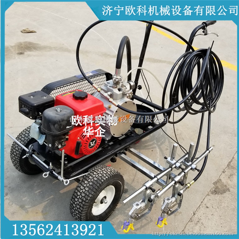 马路斑马线划线机厂家直销停车场划线机欧科