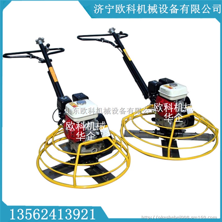 手扶式抹平机价供应手扶抹光机性能稳定