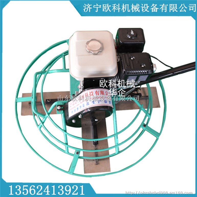 手扶式抹平机价供应手扶抹光机性能稳定