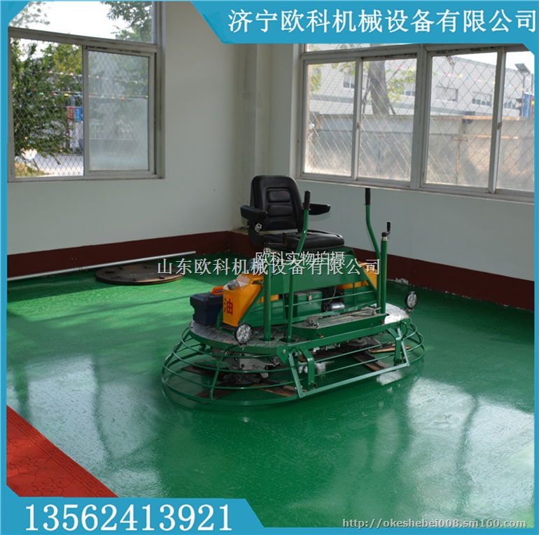 小型座驾式抹光机多功能手扶抹光机