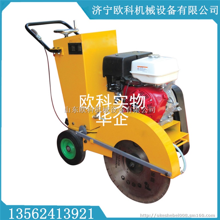 路面切割机道路维护工具多功能行走式 路面切割