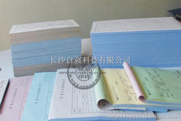 办公室必备的多功能数码打印机火热销售中