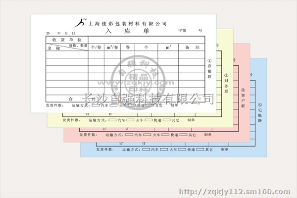 办公室必备的多功能数码打印机火热销售中