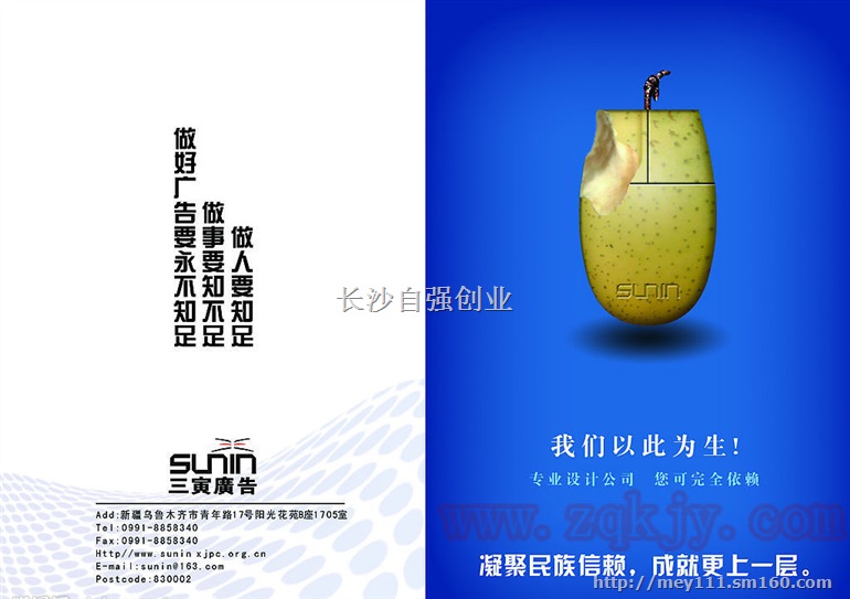 简单快捷成本低可印宣传单的万能彩印机