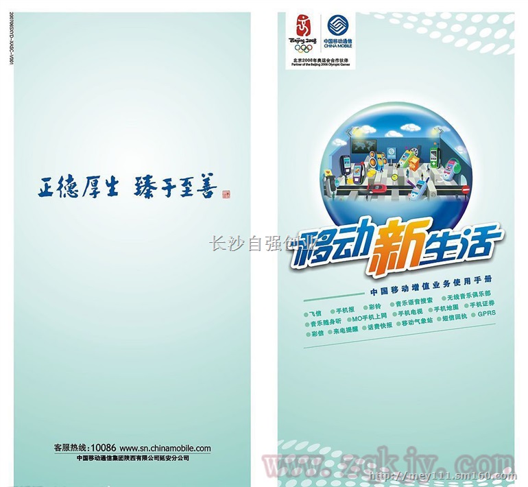 简单快捷成本低可印宣传单的万能彩印机