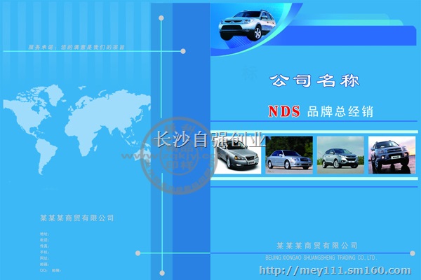 广告文印店必选的多功能印刷机可印彩页