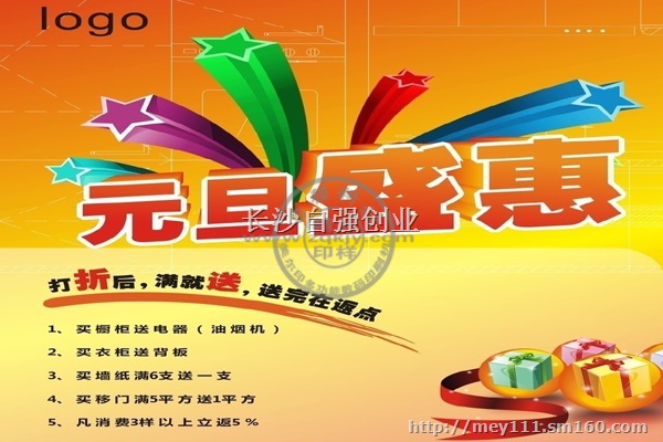 广告文印店必选的多功能印刷机可印彩页