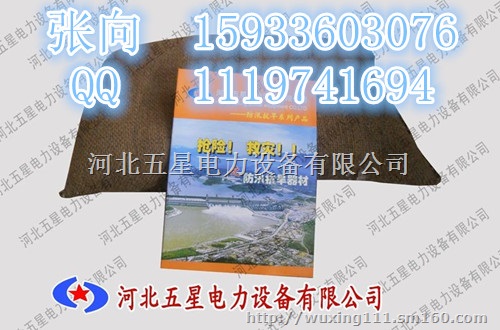吸水膨胀堵漏麻袋⌒吸水膨胀袋-防汛吸水快速膨胀麻袋