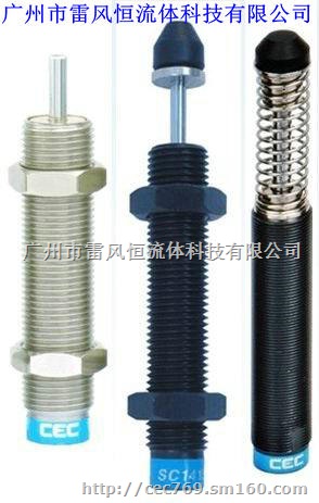 CEC油压缓冲器SC1210-2（大陆销售服务）