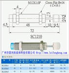 CEC油压缓冲器SC1210-2（大陆销售服务）