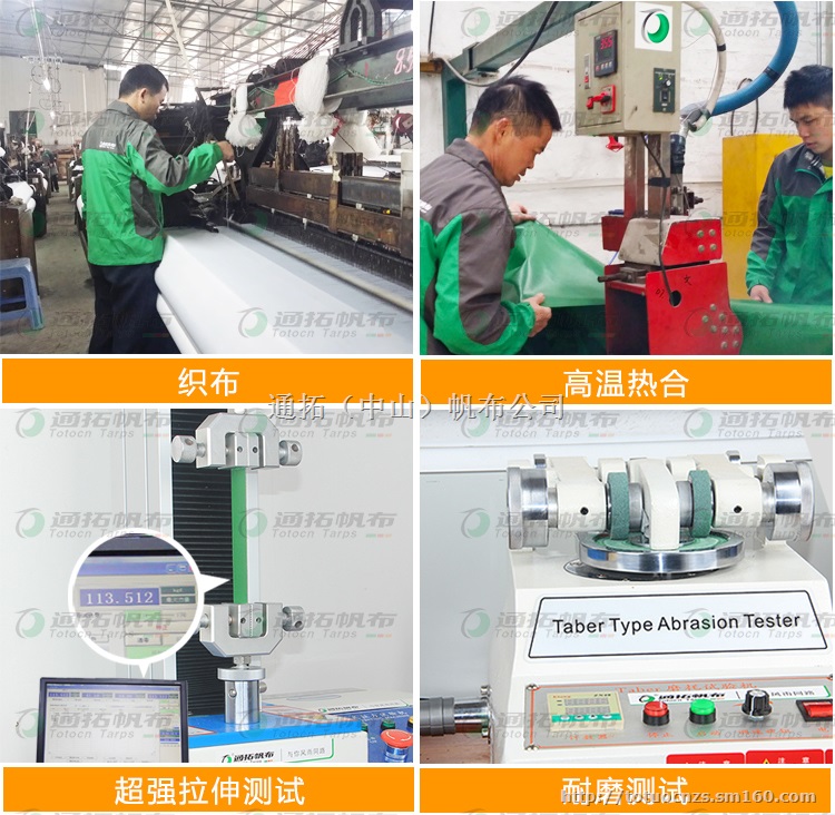 重庆印花台皮,防水印花台皮,绿色台皮全新配方