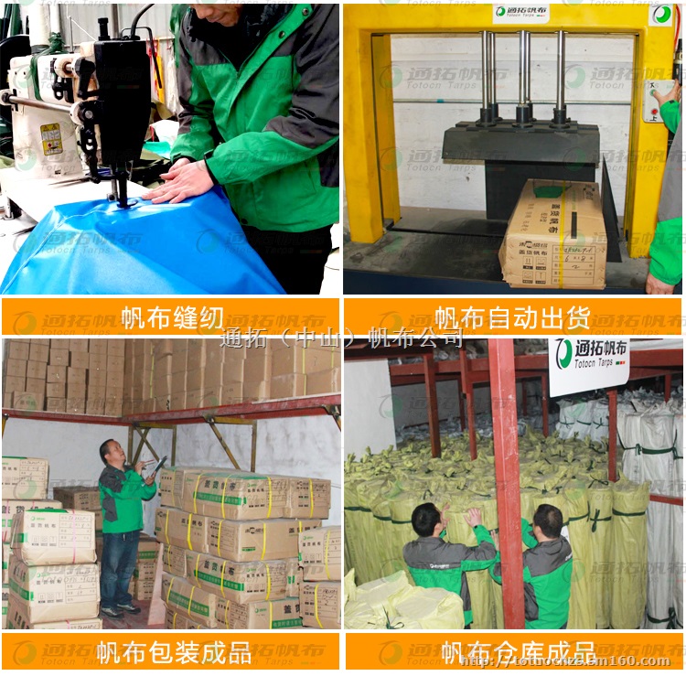 重庆印花台皮,防水印花台皮,绿色台皮全新配方