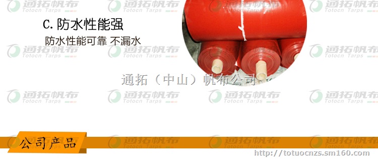 北京红色台皮上海印花厂用PVC台皮