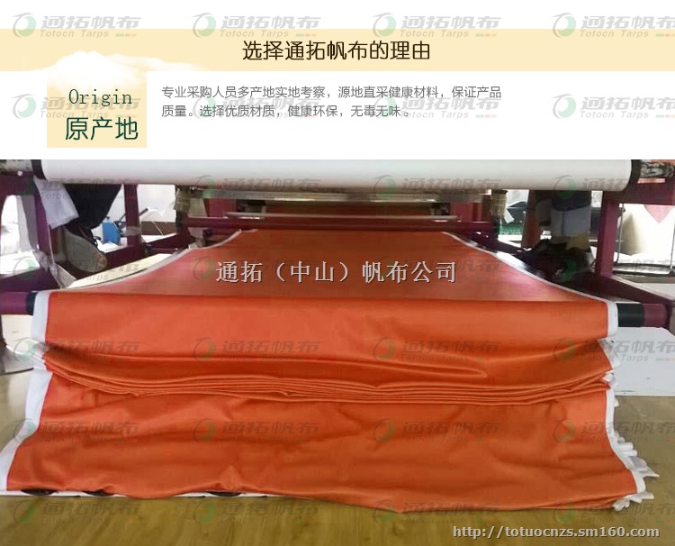 北京红色台皮上海印花厂用PVC台皮