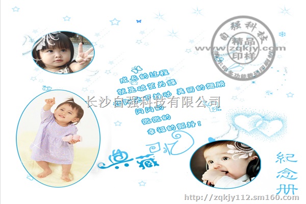 各大高校可自备的可印纪念册的数码彩印机