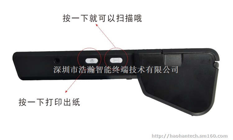 盘点机“PDA无线订货开单”终端 APP系统软件