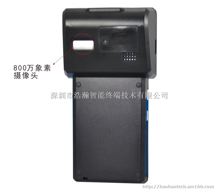 盘点机“PDA无线订货开单”终端 APP系统软件