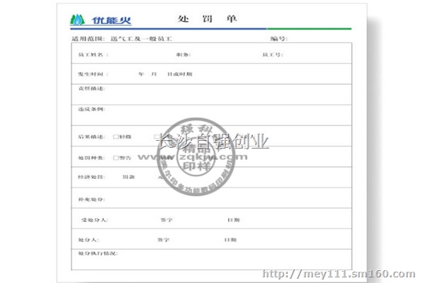 引领现代办公新潮流简单易操作的小型万能印刷机问世了