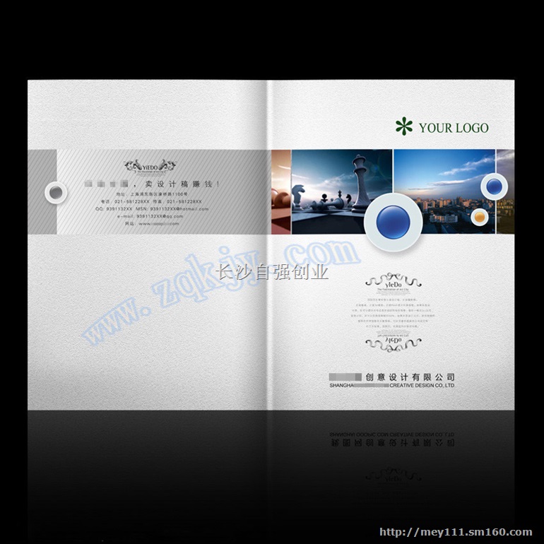 用多功能打印机印画册图案清晰效果好不掉色