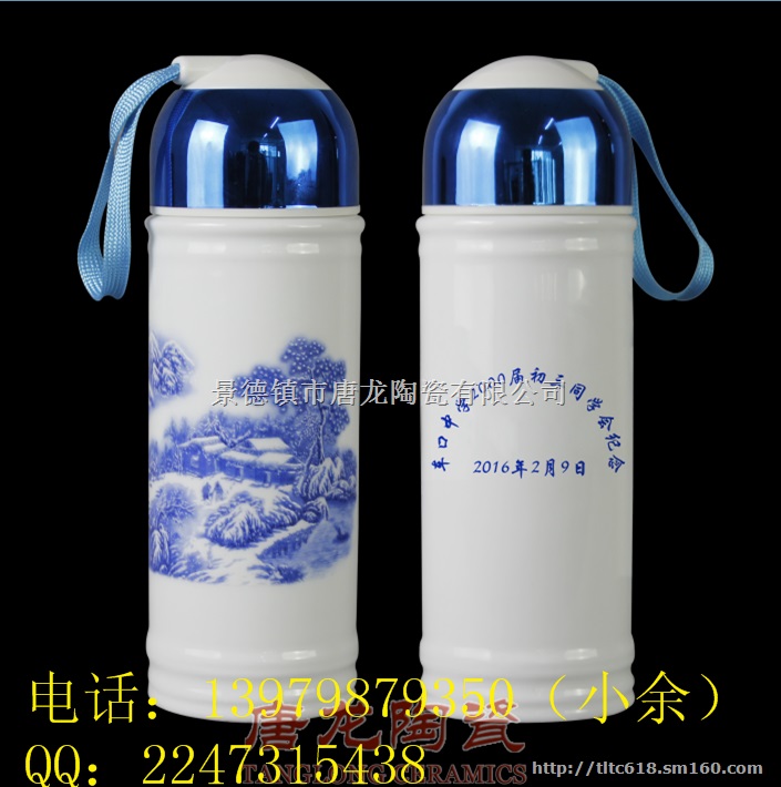 陶瓷保温杯定做 礼品陶瓷保温杯厂家