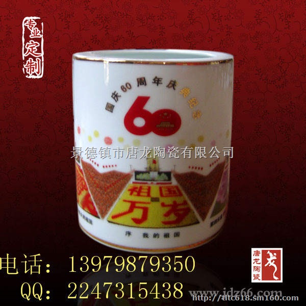 定做陶瓷笔筒厂家 办公文化礼品笔筒定制