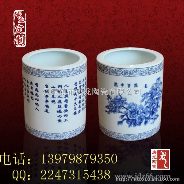 定做陶瓷笔筒厂家 办公文化礼品笔筒定制