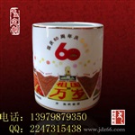 定做陶瓷笔筒厂家 办公文化礼品笔筒定制