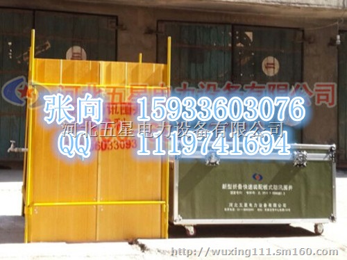 长期供应ㄨ防汛围井厂家装配式板坝︵防汛平台/防洪围