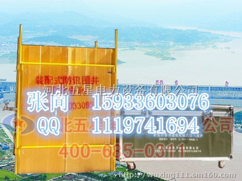 防汛装配式围井几部分组成ㄨ防洪玻璃钢防汛围井生产︵