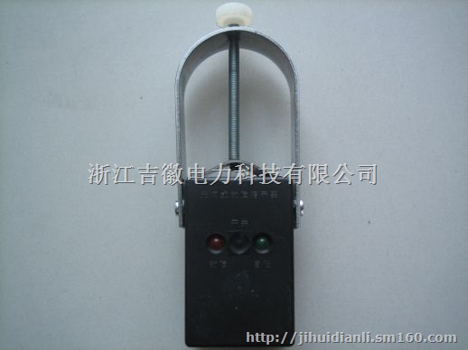 供应吉徽电缆分支箱专用故障指示器 电缆型故障指示器