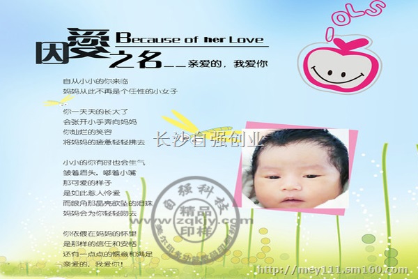 强势来袭的多功能一体机不受印物限制想印就印