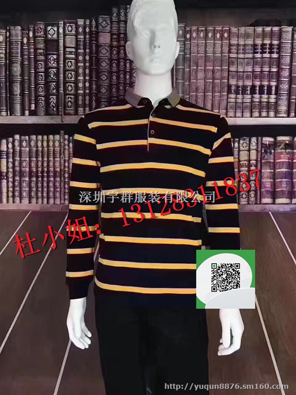 品牌商务男装批发来宇群专做库存尾货批发