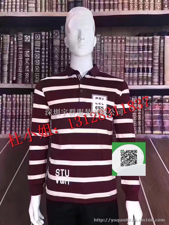 品牌商务男装批发来宇群专做库存尾货批发