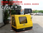 XK300小型数控铣床