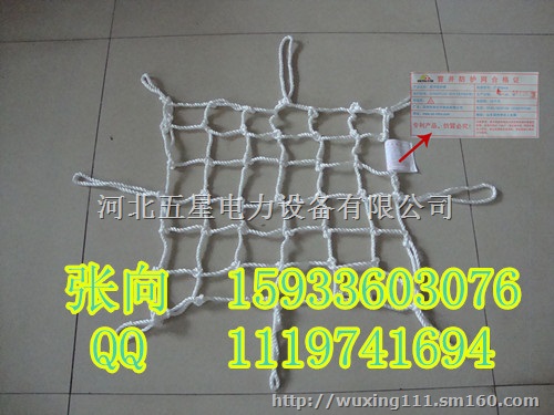 (检查井防护网、窨井防坠网)厂家、价格ㄨ污水井防护