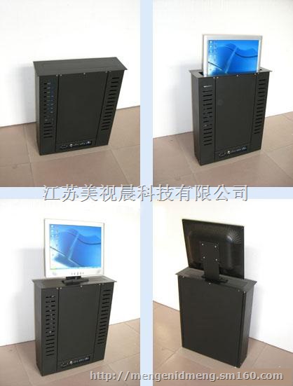 承接无纸化多媒体会议工程  操作台