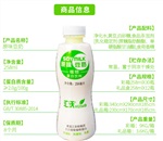 汇沃豆奶原味塑料瓶258ml招商代理