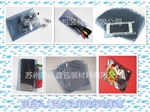 防静电屏蔽袋规格型号,防静电屏蔽袋生产工艺,防静电