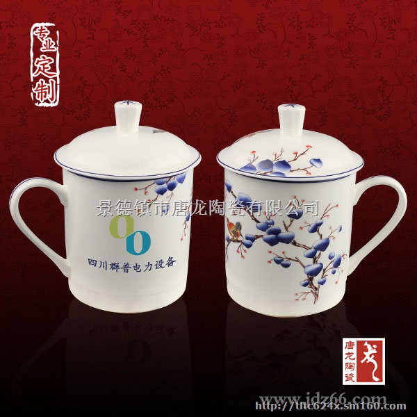 批发旅游纪念品,定做旅游产品创意茶杯定做