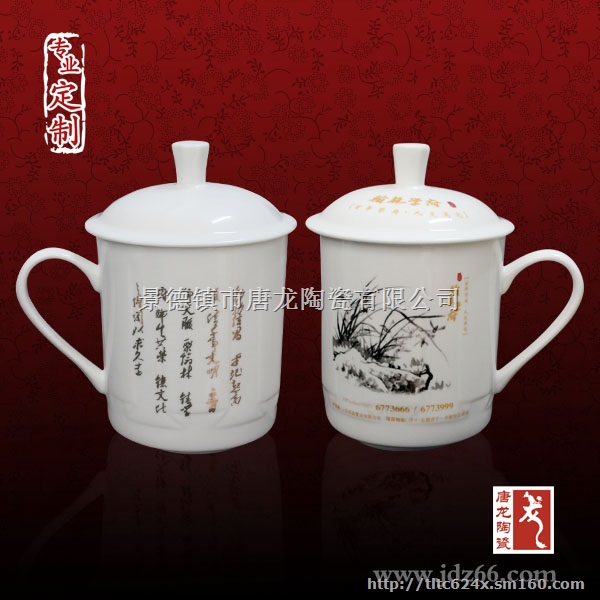 批发旅游纪念品，定做旅游产品创意茶杯定做