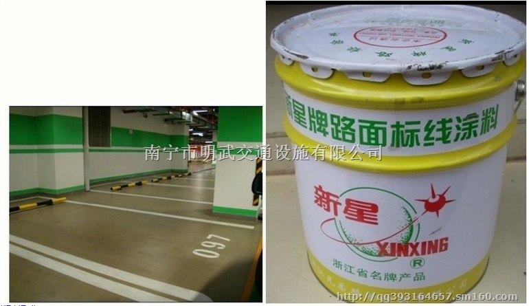 南宁反光标志漆标线批发价