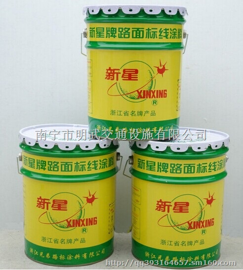 在南宁哪儿有桶装油漆卖黑色标线涂料