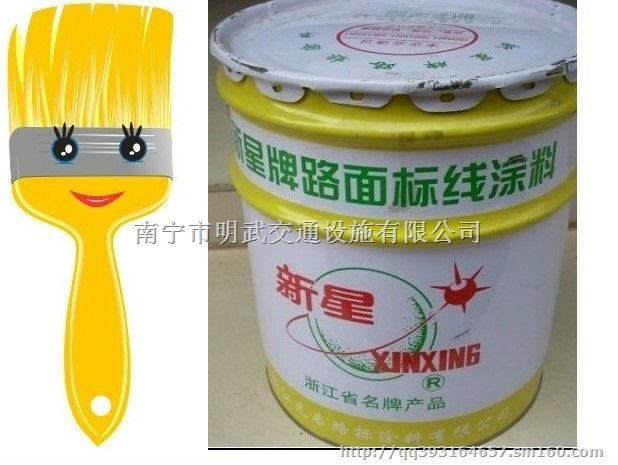 河池有没有桶装油漆卖反光标线涂料供应商