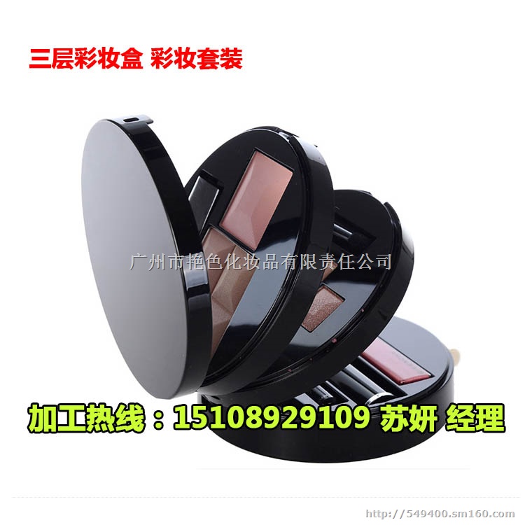 承接镜面唇釉来样仿样ODM加工