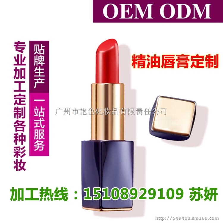 微商防晒棒ODM贴牌代工合作