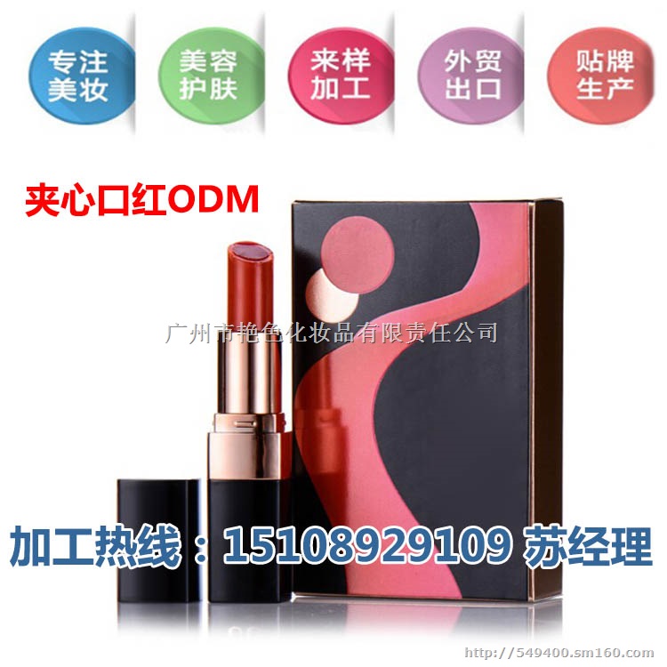 双头睫毛纤维代工贴牌生产厂家