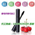 双头睫毛纤维代工贴牌生产厂家