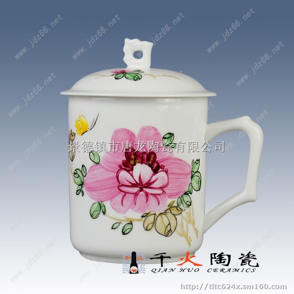 陶瓷广告品定做茶杯水杯，带盖的陶瓷茶杯定做厂家