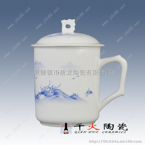 陶瓷广告品定做茶杯水杯，带盖的陶瓷茶杯定做厂家