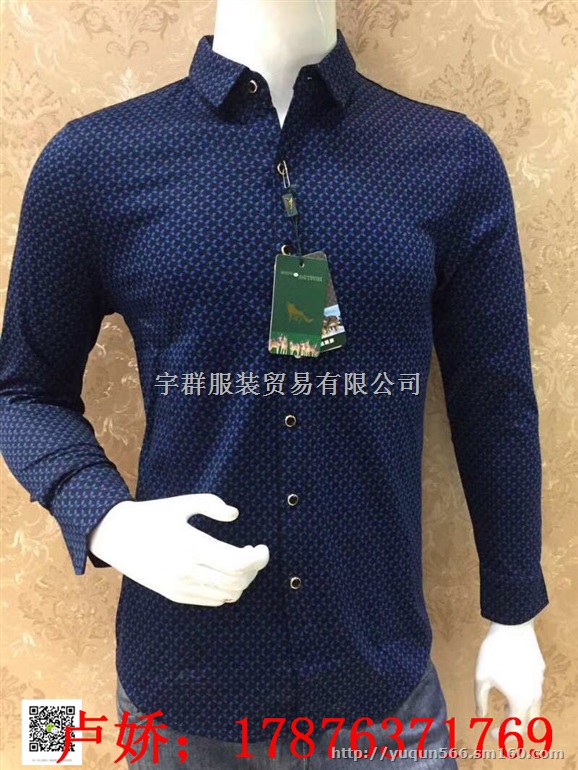 高端品牌香港七匹狼商务加厚长衬衫尾货库存正品货源